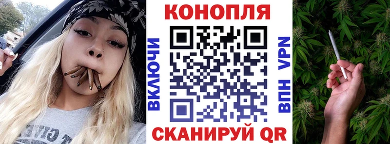 Купить наркоту Уварово APVP  мега tor  МАРИХУАНА  Амфетамин 