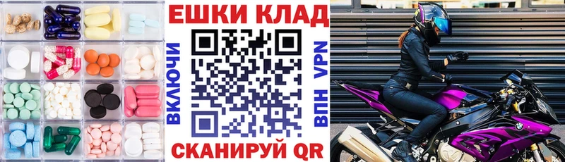 hydra зеркало  Уварово  Ecstasy Punisher  как найти наркотики 
