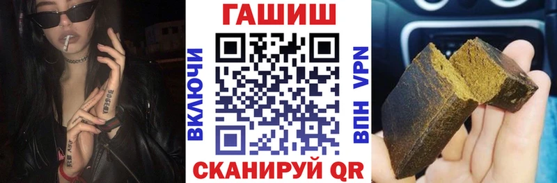 ГАШ хэш  Уварово 