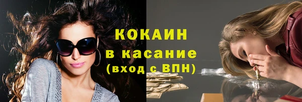 кокс Верхний Тагил