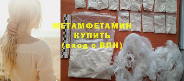 COCAINE Гусев