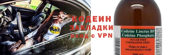 COCAINE Верея