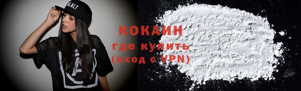 COCAINE Верея