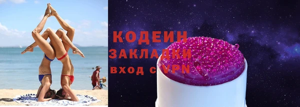 кокс Верхний Тагил