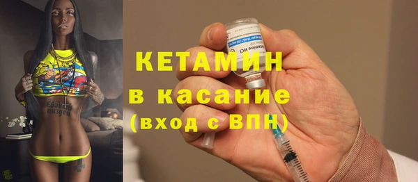 COCAINE Верея