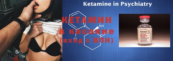 COCAINE Верея