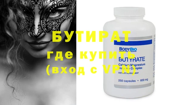 твердый Верхнеуральск