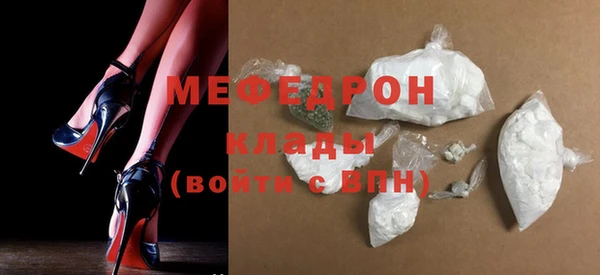 твердый Верхнеуральск