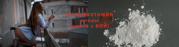 COCAINE Верея