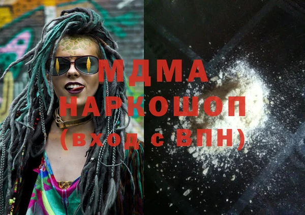 COCAINE Верея