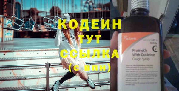 кокс Верхний Тагил