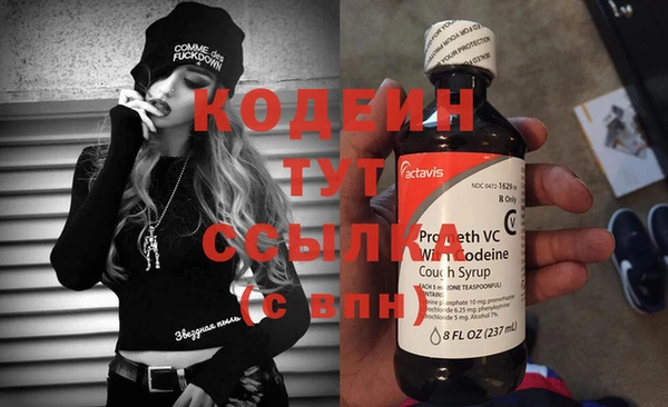COCAINE Верея