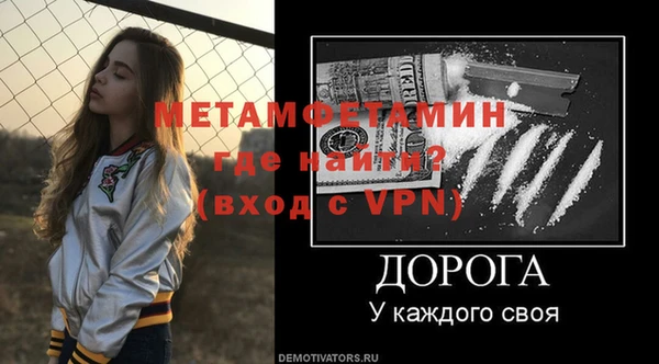 COCAINE Верея