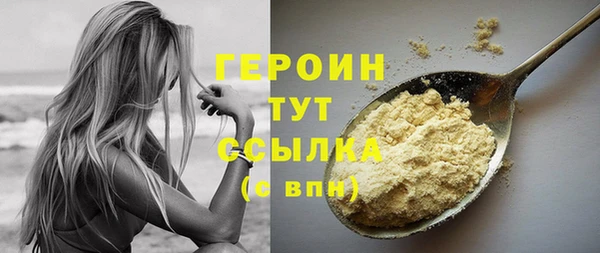 COCAINE Верея