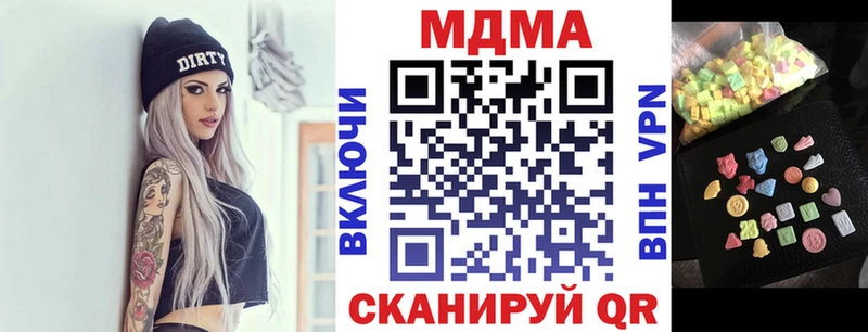 купить закладку  Уварово  МДМА Molly 