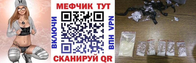 Меф мука  Уварово 
