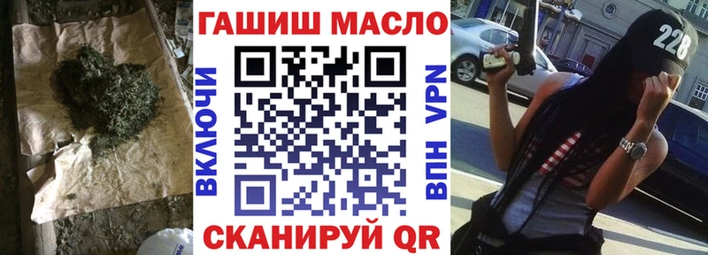 ТГК гашишное масло  маркетплейс клад  Уварово 