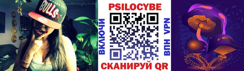 Псилоцибиновые грибы мицелий  Уварово 