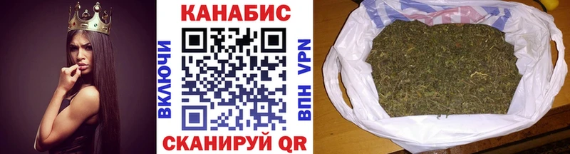Конопля White Widow  закладка  Уварово 